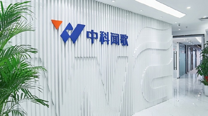 融资喜报|中科闻歌完成新一轮战略融资，引领企业级人工智能技术发展