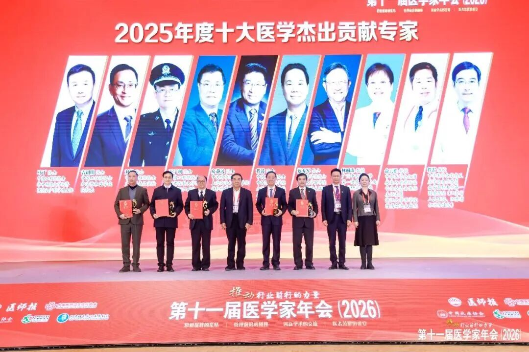 君创Portfolio| 睿视科技首席科学家王宁利院士入选2025年度“十大医学杰出贡献专家”