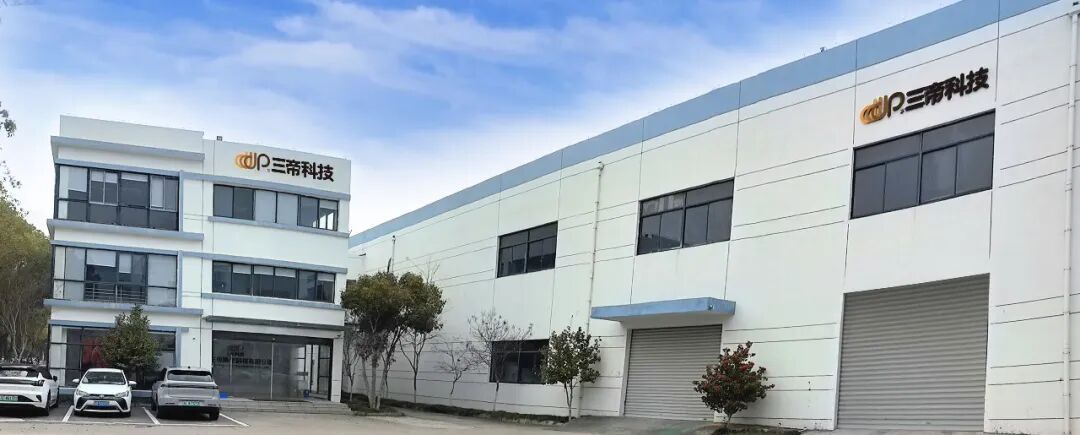 三帝科技|产业赋能，创新技术引领散热行业变革